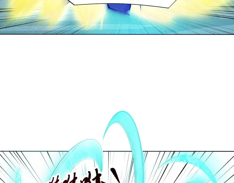 第14话 挑战秦无双！ 第18页