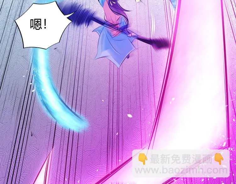 第15话 陷入苦战！ 第56页