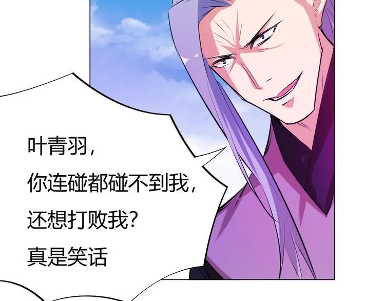 第15话 陷入苦战！ 第65页