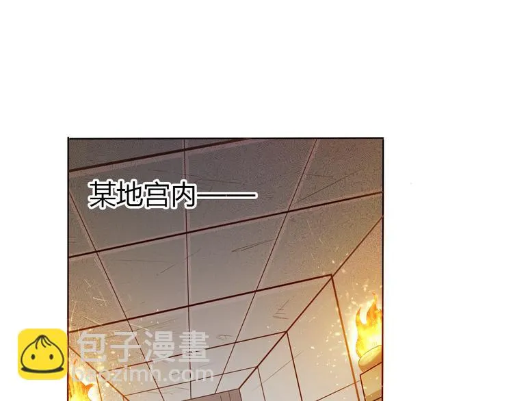 第17话 绝招！ 第17页