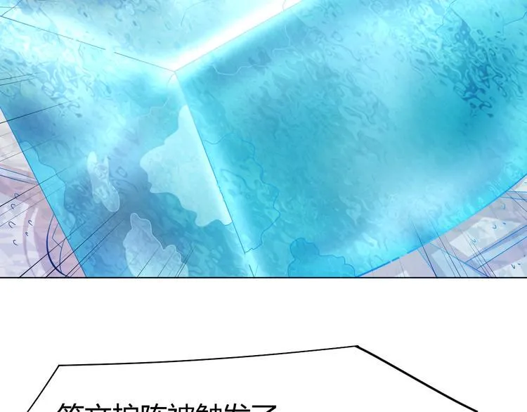 第18话 灵泉境！ 第32页
