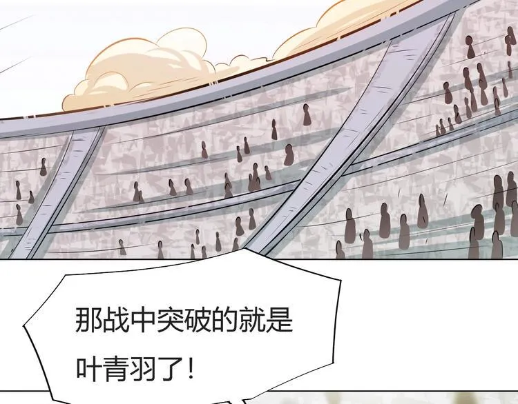 第18话 灵泉境！ 第89页