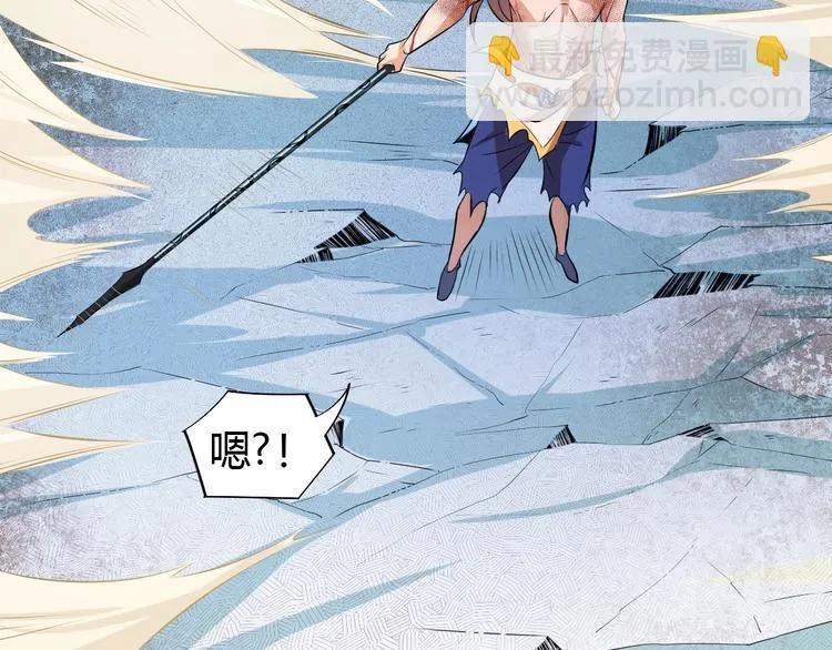第18话 灵泉境！ 第126页