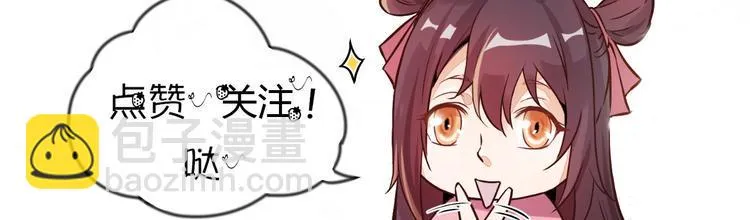 第18话 灵泉境！ 第145页