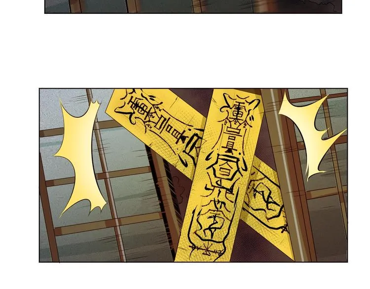 第19话 刺杀者! 第57页