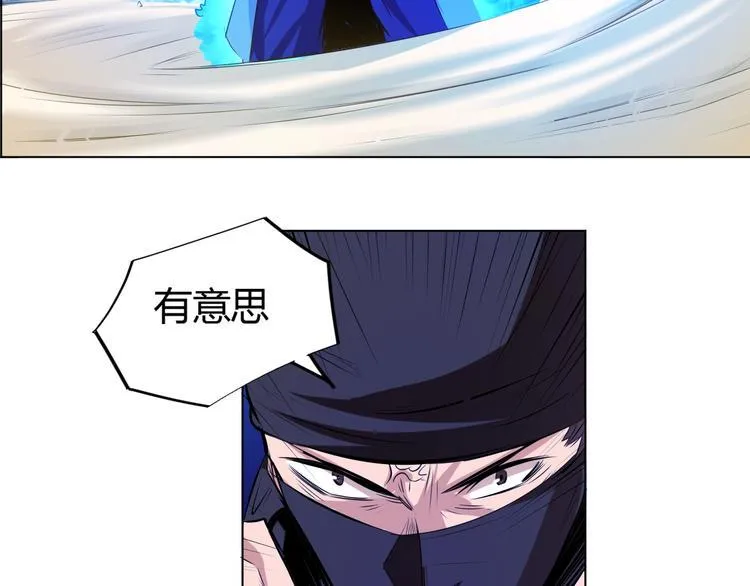 第20话 关于父母的记忆！ 第25页