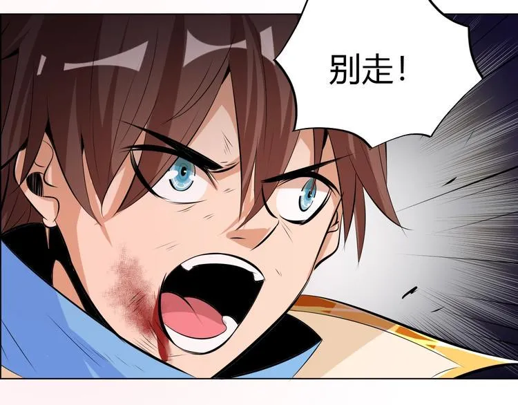 第20话 关于父母的记忆！ 第37页