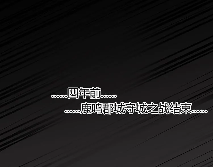 第20话 关于父母的记忆！ 第44页