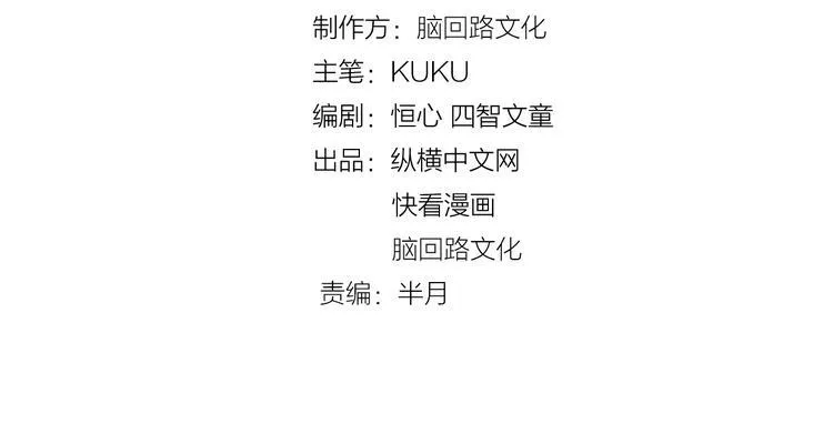 第23话 黑暗之力！ 第4页