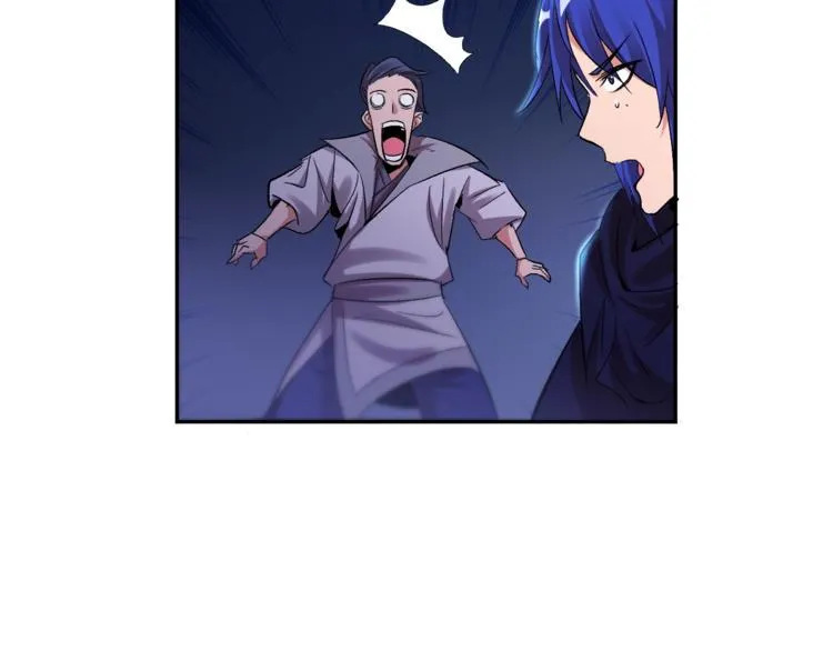 第23话 黑暗之力！ 第6页