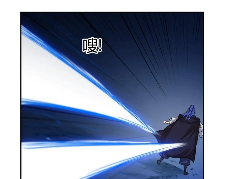 第23话 黑暗之力！ 第15页