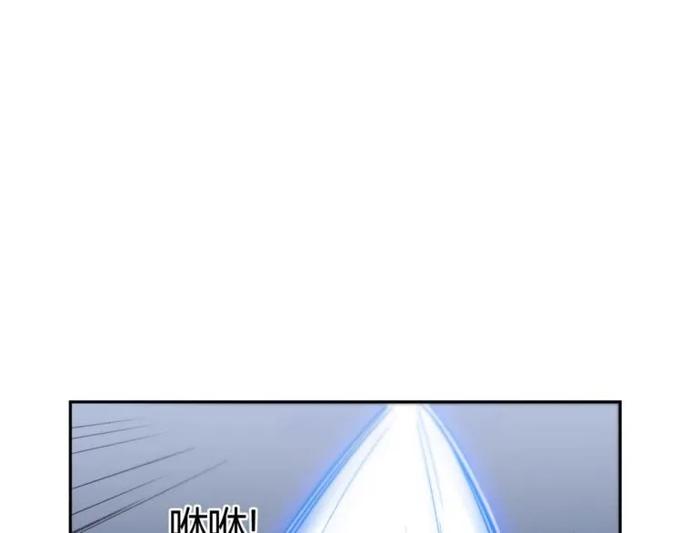 第23话 黑暗之力！ 第20页