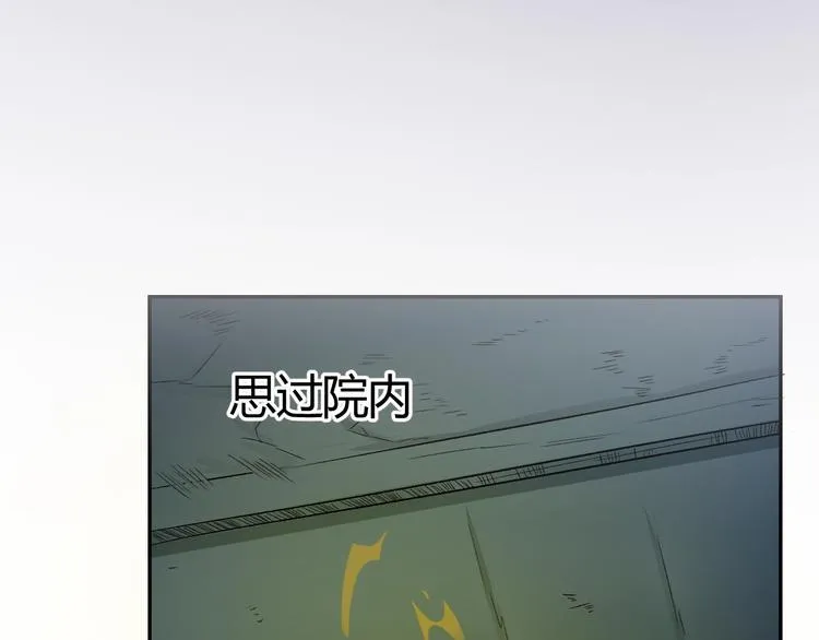 第23话 黑暗之力！ 第29页