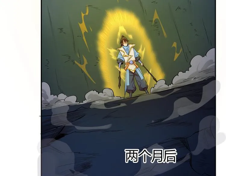 第23话 黑暗之力！ 第30页