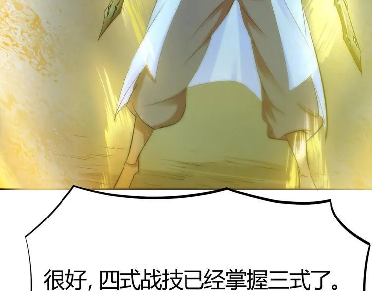 第23话 黑暗之力！ 第38页