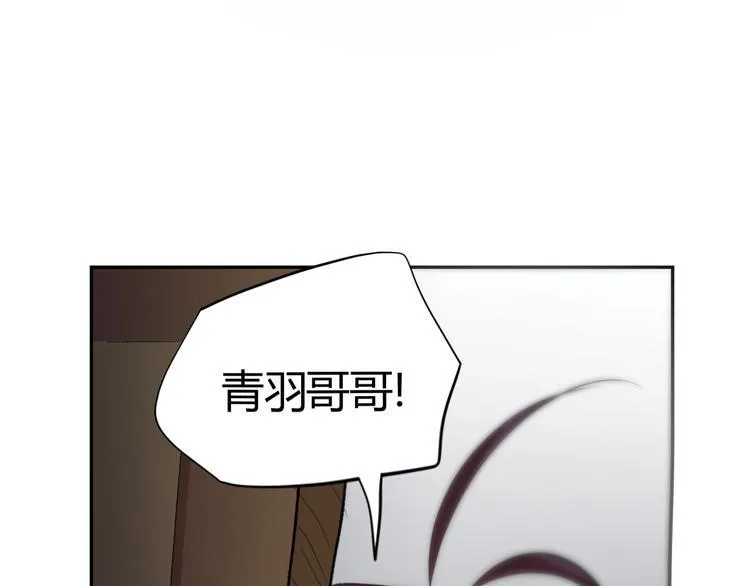 第23话 黑暗之力！ 第44页
