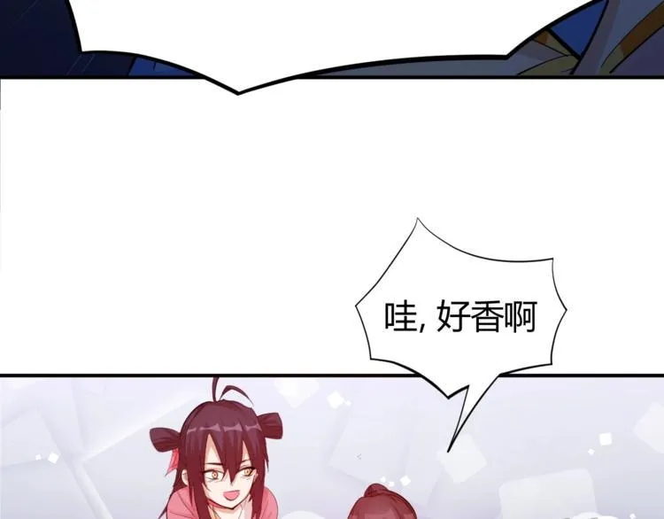 第23话 黑暗之力！ 第53页