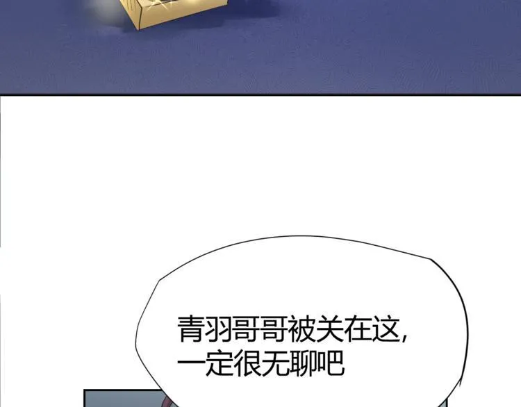 第23话 黑暗之力！ 第55页