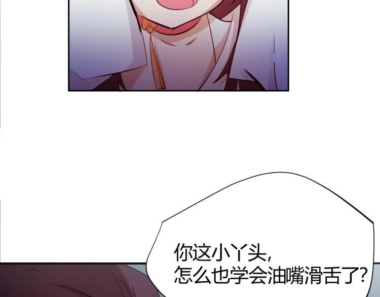 第23话 黑暗之力！ 第67页