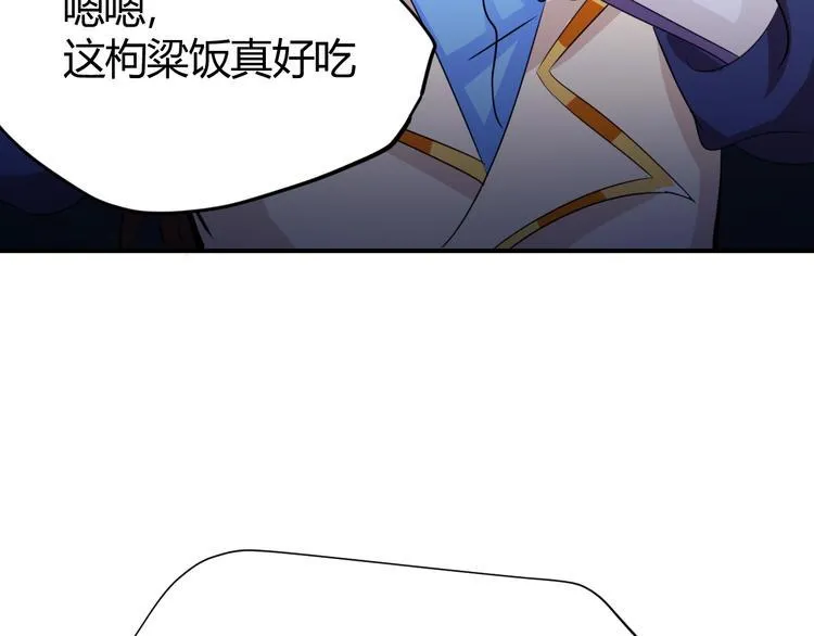第23话 黑暗之力！ 第72页