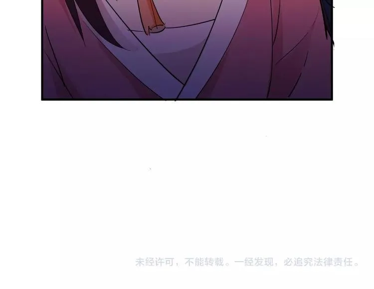 第23话 黑暗之力！ 第81页
