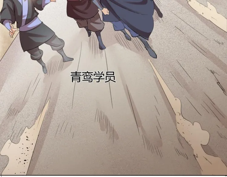 第24话 挑战书！ 第35页
