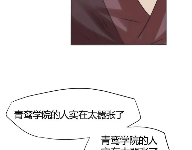 第24话 挑战书！ 第37页