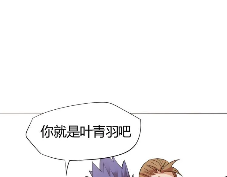 第24话 挑战书！ 第39页