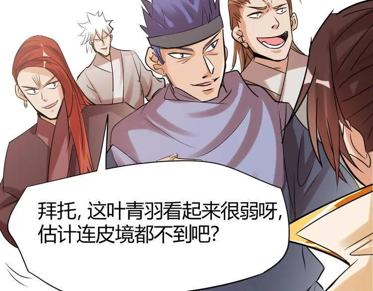 第24话 挑战书！ 第40页