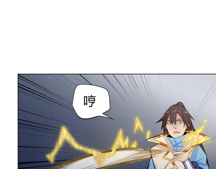 第24话 挑战书！ 第49页
