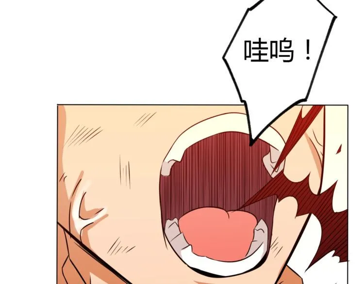 第26话 你自己找死！ 第34页