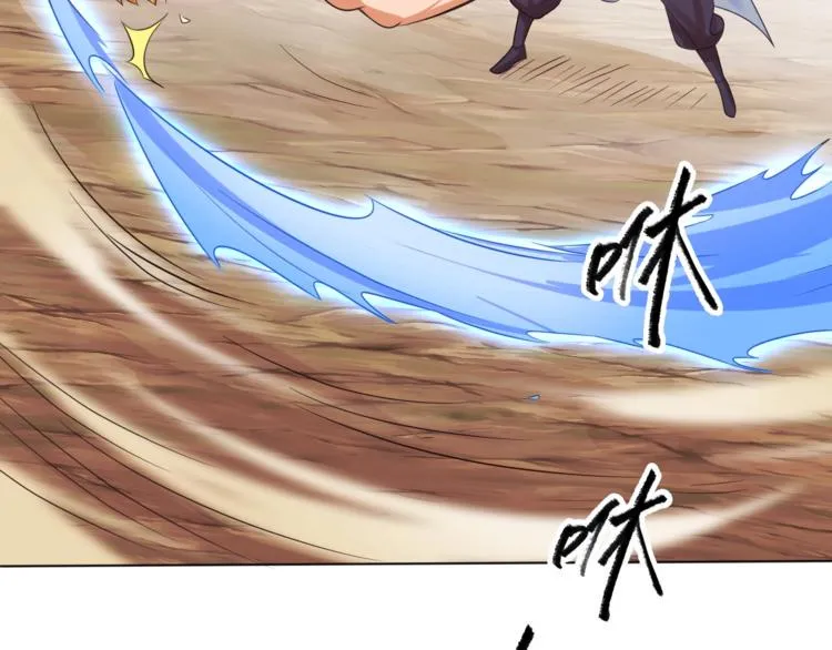 第26话 你自己找死！ 第42页