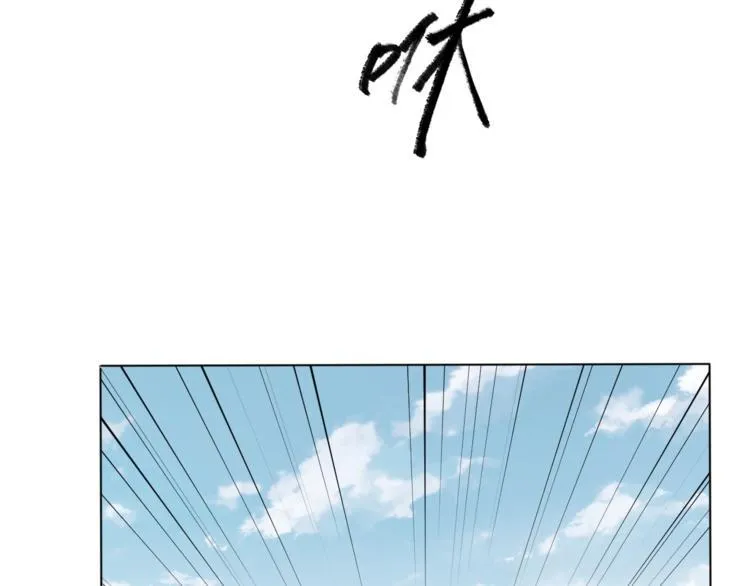 第26话 你自己找死！ 第43页