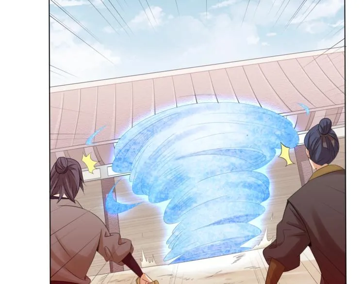 第26话 你自己找死！ 第44页