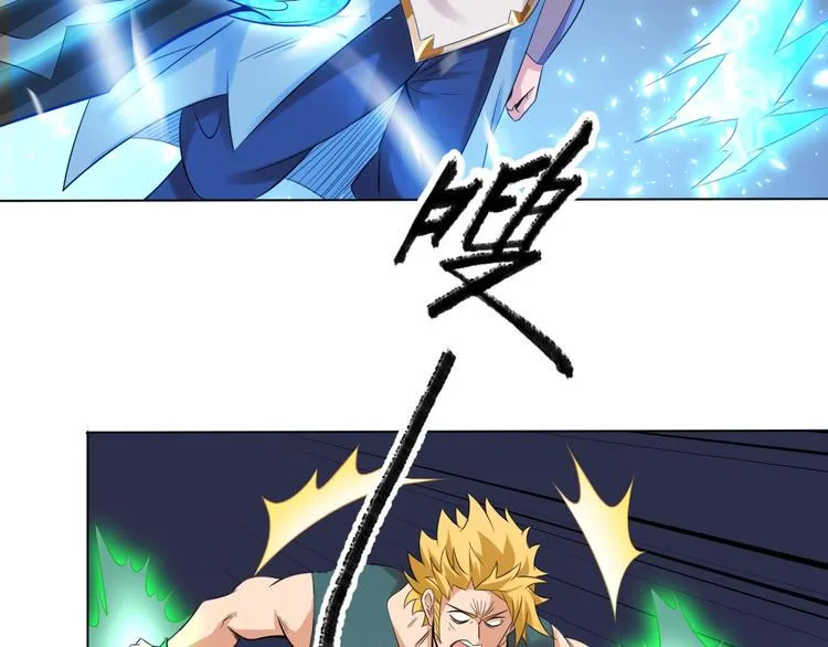 第26话 你自己找死！ 第68页