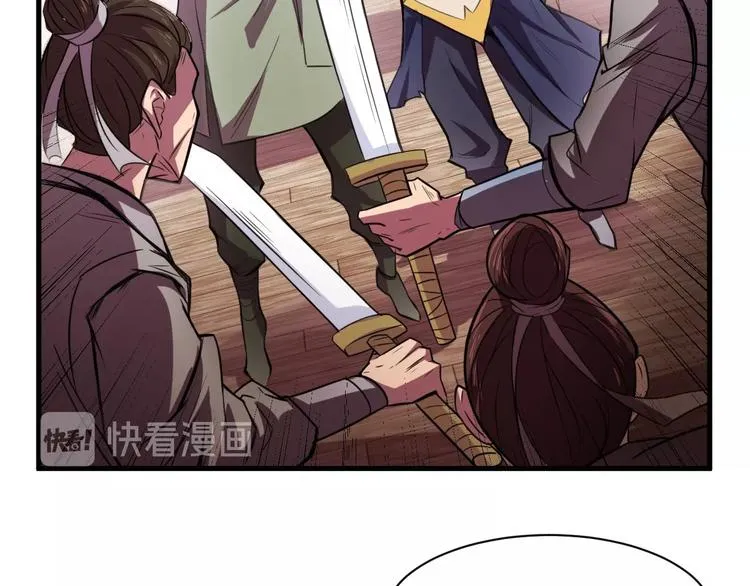 第29话 背叛！ 第23页
