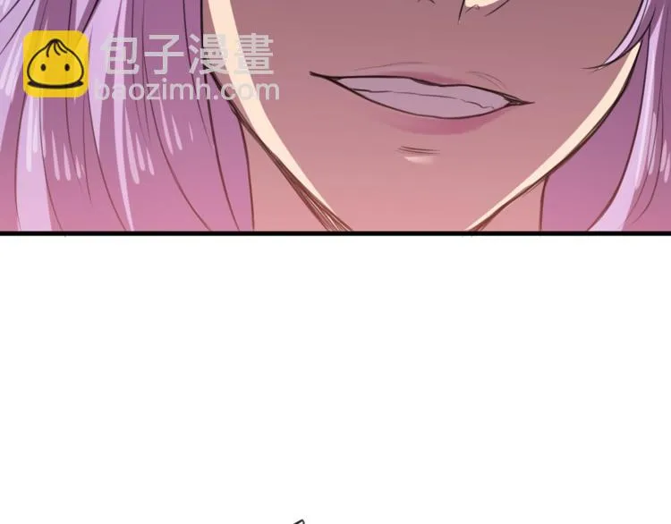 第30话 反杀？ 第18页