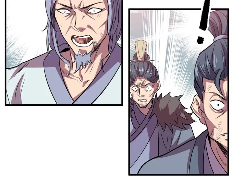 第30话 反杀？ 第34页