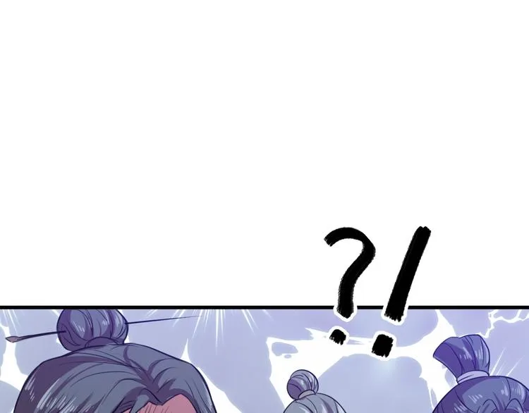 第30话 反杀？ 第38页