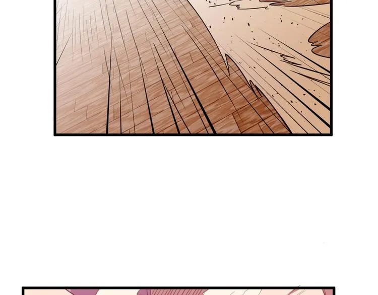 第30话 反杀？ 第85页