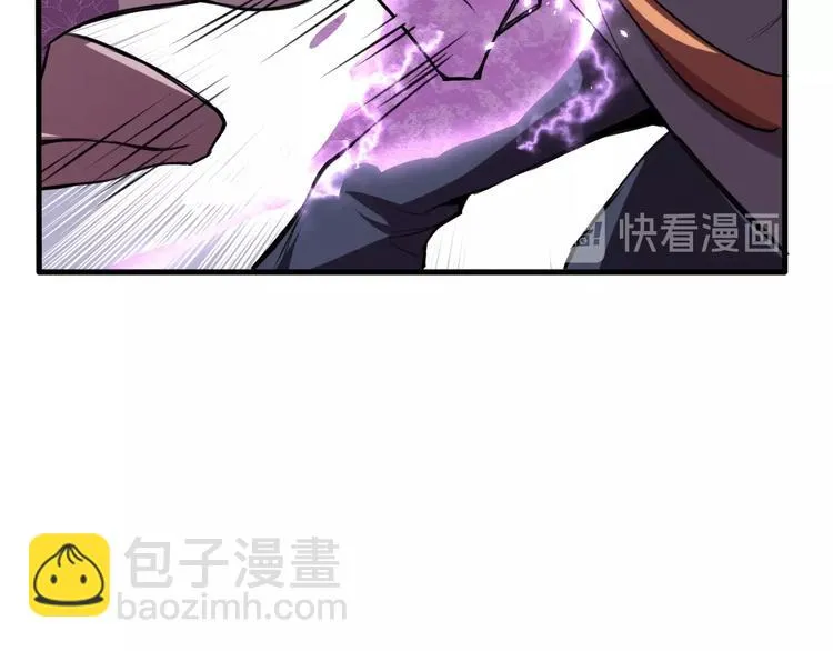 第31话 压制！ 第34页