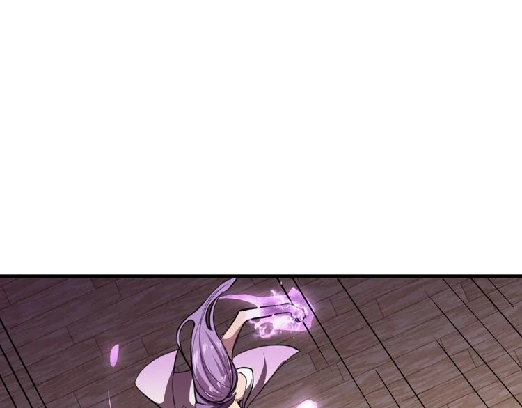 第31话 压制！ 第36页