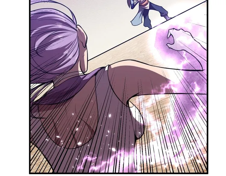 第31话 压制！ 第46页
