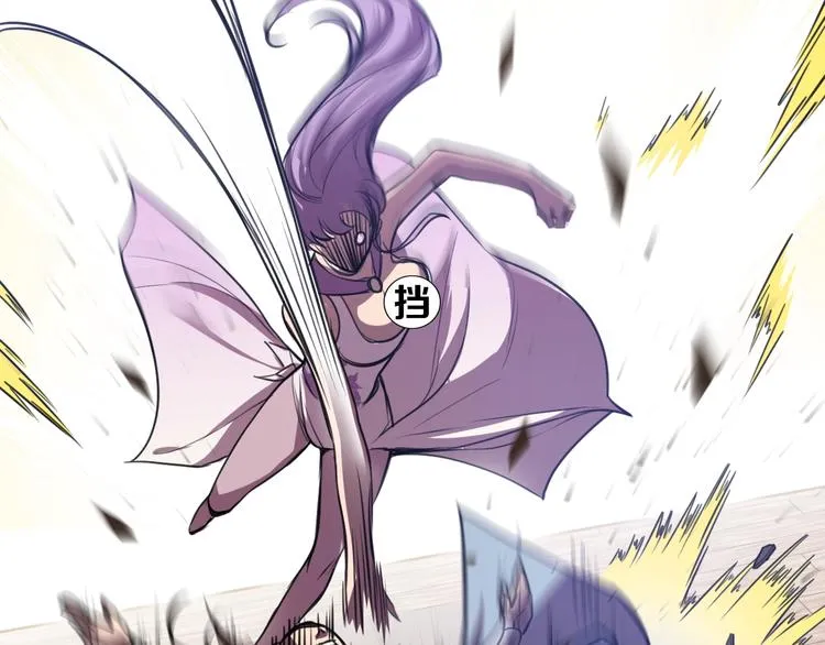第31话 压制！ 第82页