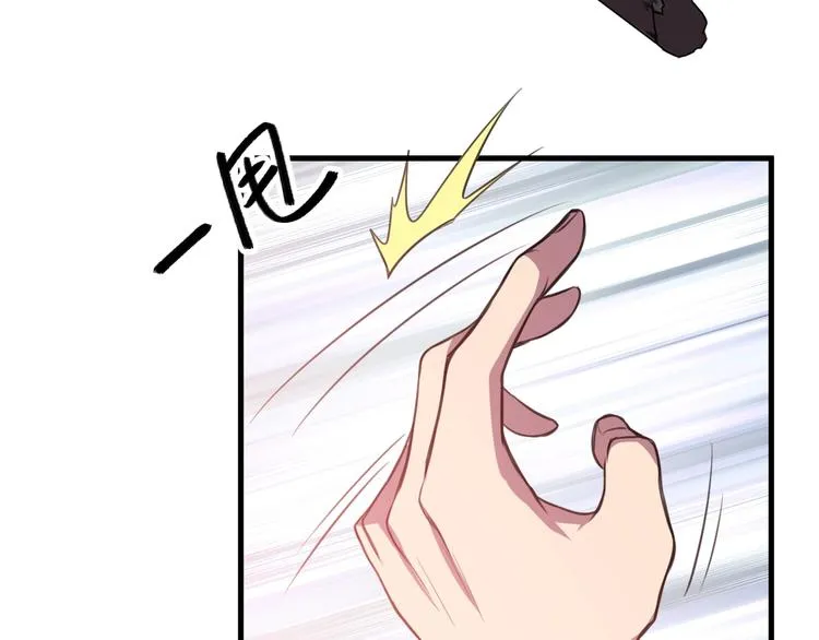 第31话 压制！ 第91页