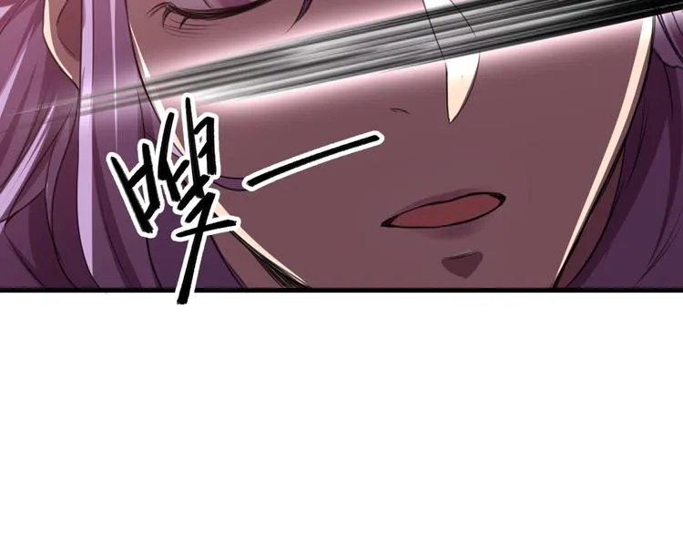 第31话 压制！ 第93页