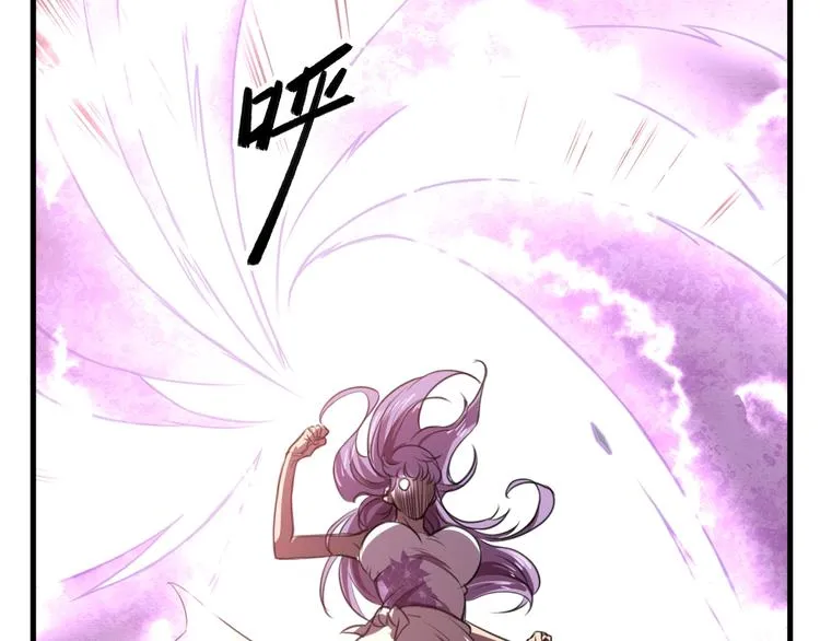 第31话 压制！ 第102页