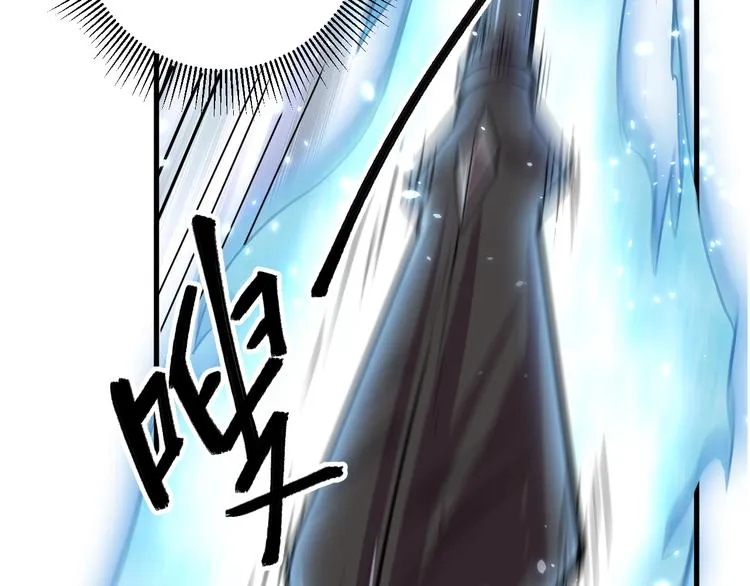 第32话反杀！ 第43页