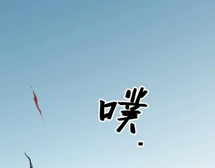 第32话反杀！ 第51页
