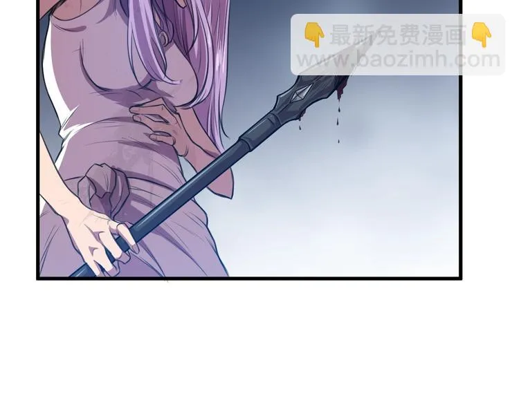 第32话反杀！ 第62页